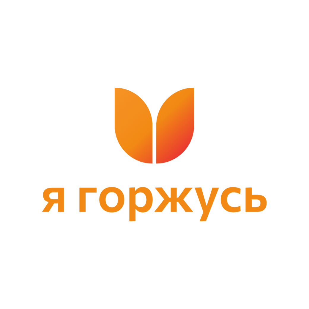 Логотип патриотический клуб «Я горжусь» - золотой колос